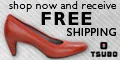 Tsubo Coupons