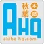 Akiba HQ Coupons