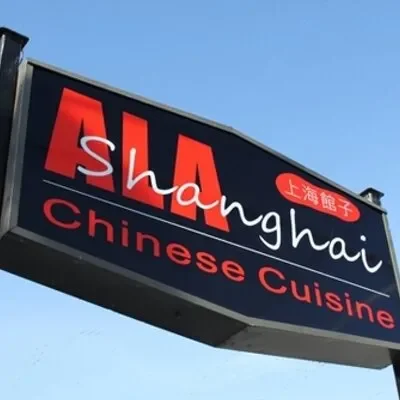 Ala Shanghai Coupons