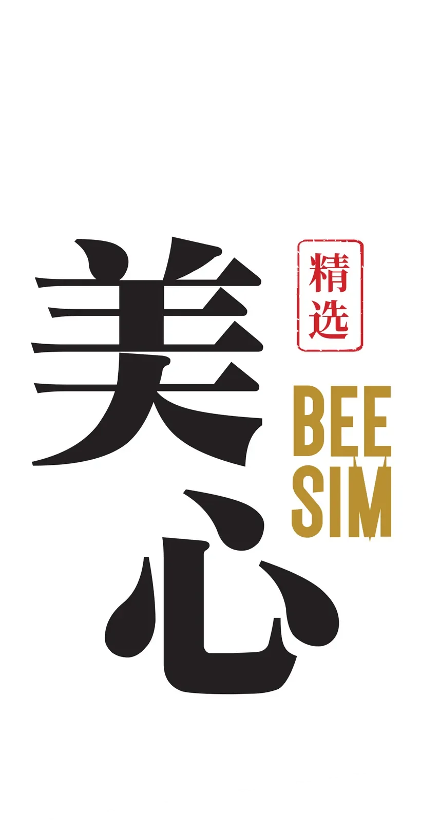 Bee Sim Promo Codes