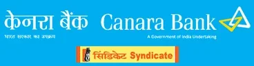 Canara Bank Coupons