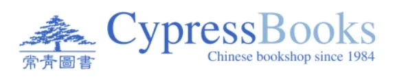 Cypress Books Promo Codes