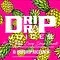 Drip Drop Juices Promo Codes