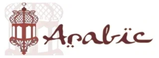 Gateway to Arabic Coupons