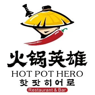 Hot Pot Hero Promo Codes