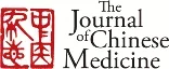 Journal Of Chinese Medicine Promo Codes