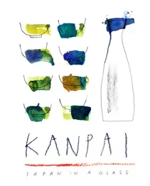 Kanpai Coupons