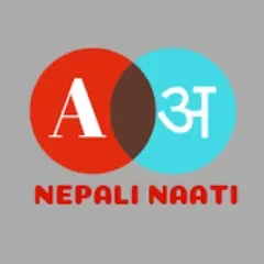 Nepali Naati Coupons