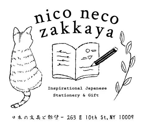 niconeco Coupons