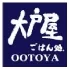 Ootoya Promo Codes