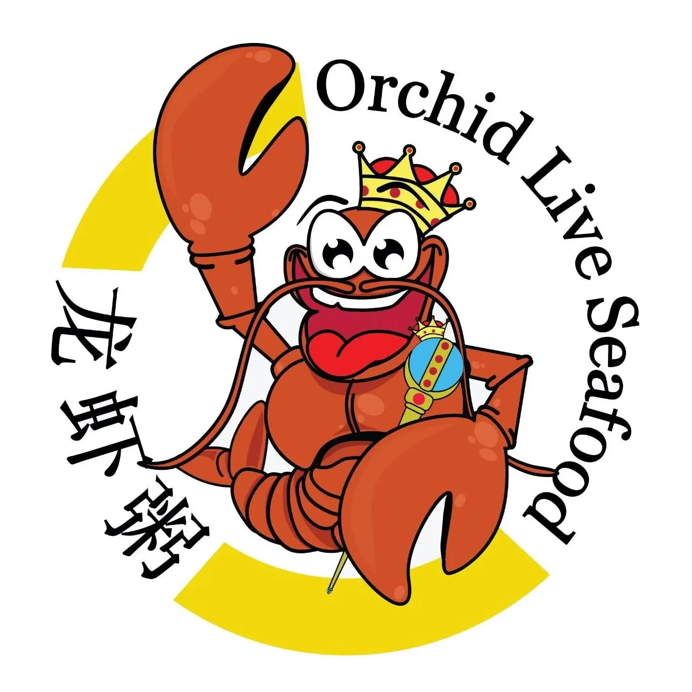 Orchid Live Seafood Coupons