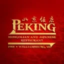 Peking Restaurant Williamsburg Coupons