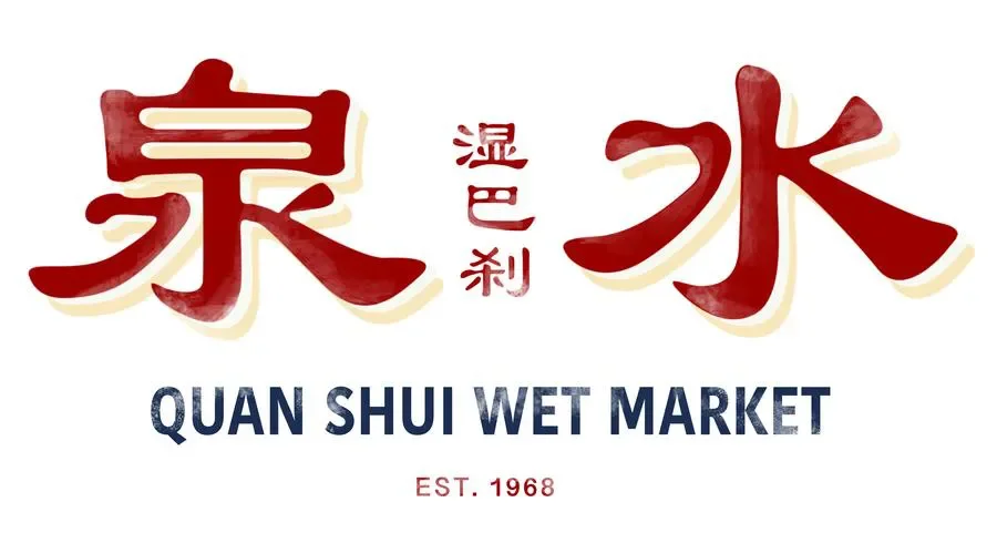 Quan Shui Wet Market Promo Codes