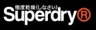 Superdry Ireland Coupons