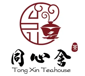 Txs Tea Coupons